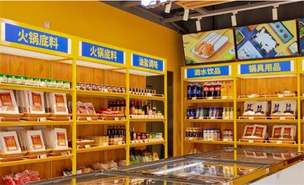圈圈火锅食材超市加盟